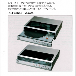 SONY PS-FL3MC Direct Drive Turntable Marketing Brochure In PDF File