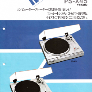 SONY PS-X33/X45 Direct Drive Turntable Marketing Brochure In PDF File