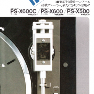 SONY PS-X600C Direct Drive Turntable Marketing Brochure In PDF File