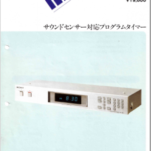 SONY PT-60 Program Timer Marketing Brochure In PDF File