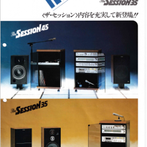 SONY The Session 45 Audio Set Marketing Brochure In PDF File