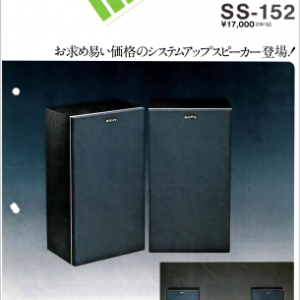SONY SS-152 Speakers Marketing Brochure In PDF File