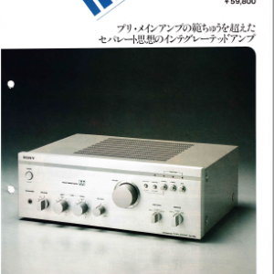 SONY TA-F50 Integrated Stereo Amplifier Marketing Brochure In PDF File