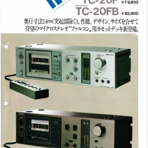 SONY TC-20F Stereo Cassette Deck Marketing Brochure In PDF File