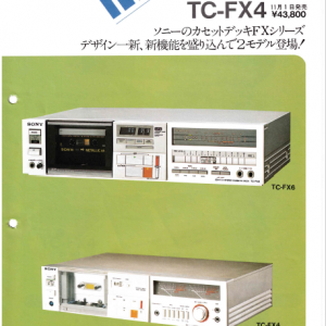 SONY TC-FX6 Stereo Cassette Deck Marketing Brochure In PDF File