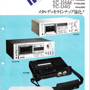 SONY TC-K61 Stereo Cassette Deck Marketing Brochure In PDF File