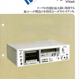 SONY TC-K71 Stereo Cassette Deck Marketing Brochure In PDF File