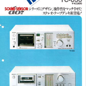 SONY TC-U60 Stereo Cassette Deck Marketing Brochure In PDF File