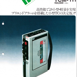 SONY TCM-111 Portable Cassette Recorder Marketing Brochure In PDF File