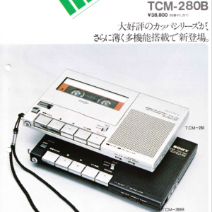SONY TCM-280 Cassette Corder Original Marketing Brochure In PDF File