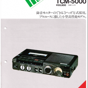 SONY TCM-5000 Cassette Corder Original Marketing Brochure In PDF File