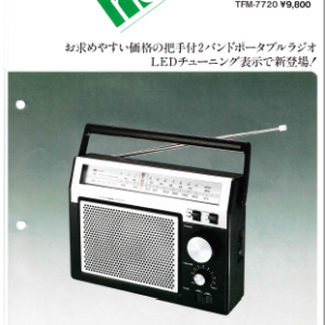 SONY TFM-7720 FM/AM 2 Band Receiver Marketing Brochure In PDF File