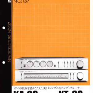 TRIO KA-60, KT-60 Integrated Amplifier Marketing Brochure In PDF File