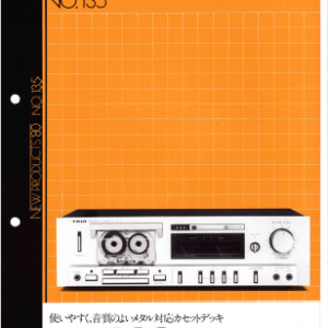 TRIO KX-600 Stereo Cassette Deck Marketing Brochure In PDF File