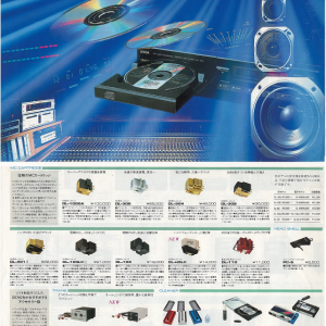 DENON Vol.70 Products Original Marketing Catalog in PDF file