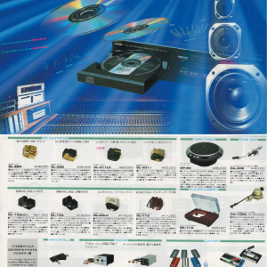 DENON Vol.73 Products Original Marketing Catalog in PDF file