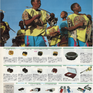 DENON Vol.74 Products Original Marketing Catalog in PDF file
