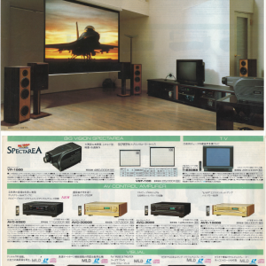 DENON Vol.91 Products Original Marketing Catalog in PDF file