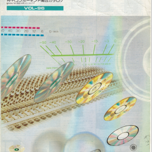 DENON Vol.96 Products Original Marketing Catalog in PDF file