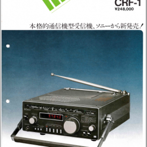 SONY CRF-1 Synthesized Receiver Marketing Brochure In PDF File