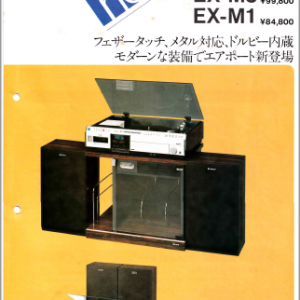 SONY EX-M3 Stereo Music System Marketing Brochure In PDF File