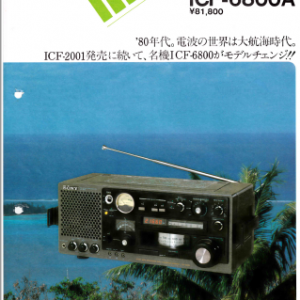 SONY ICF-6800A Shortwave Radio Receiver Marketing Brochure In PDF File