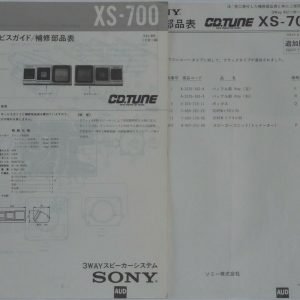 SONY XS-700 Car Stereo Speakers Original Service Manual