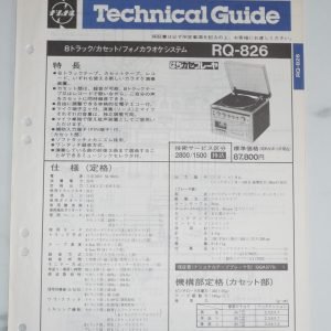 NATIONAL RQ-826