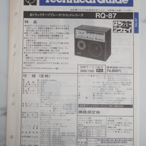 NATIONAL RQ-87