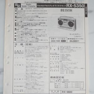 NATIONAL RX-5350