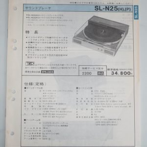 NATIONAL SL-N25