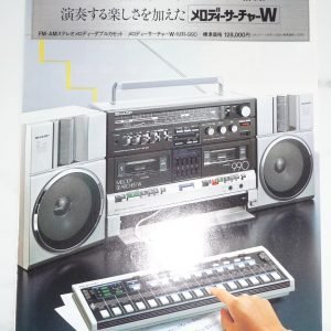 SHARP MR-990