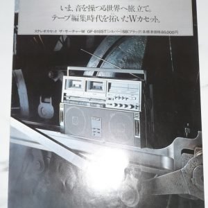 SHARP GF-818