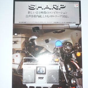 SHARP 5P-R3U