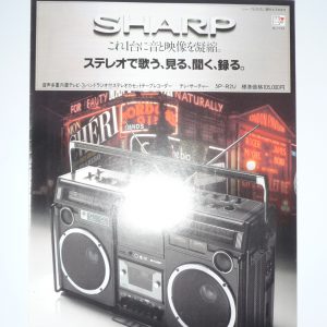 SHARP 5P-R2U