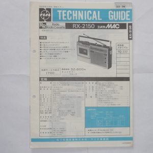 NATIONAL RX-2150