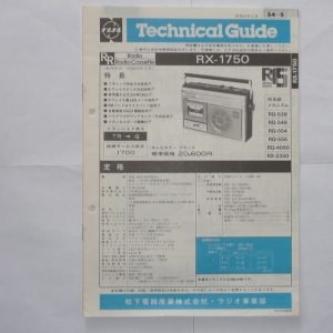 NATIONAL RX-1750
