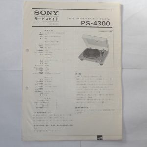 SONY PS-4300