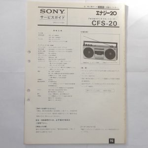 SONY CFS-20
