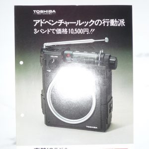 TOSHIBA RP-1450F