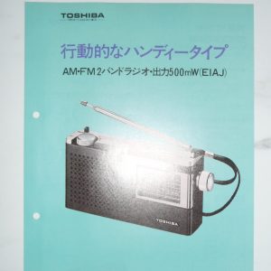 TOSHIBA RP-1400F