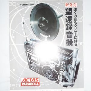 TOSHIBA RT-2800