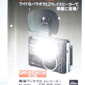 TOSHIBA RT-2880