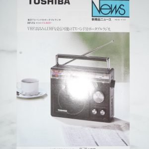 TOSHIBA RP-F5