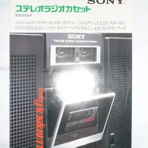 SONY ZILBAP
