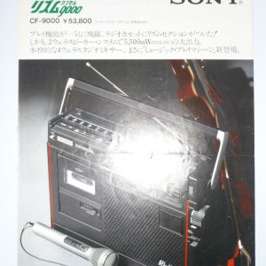 SONY CF-9000