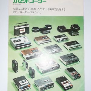 SONY CF-