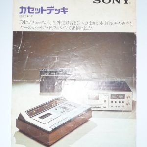 SONY