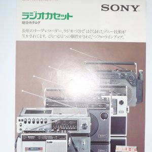 SONY