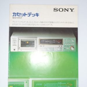 SONY